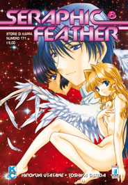 SERAPHIC FEATHER - 8_thumbnail