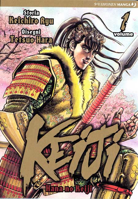 KEIJI - 1_thumbnail