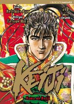 KEIJI - 2_thumbnail KEIJI - 2_thumbnail