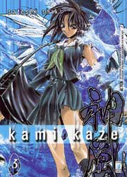 KAMIKAZE - 3_thumbnail