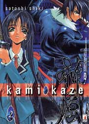 KAMIKAZE - 2_thumbnail