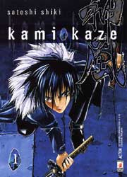 KAMIKAZE - 1_thumbnail