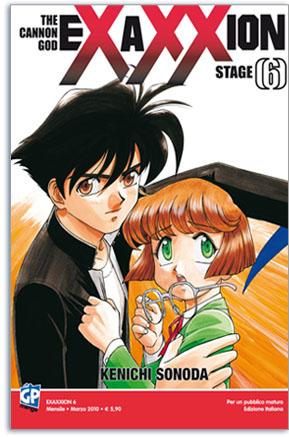 EXAXXION - 6_thumbnail EXAXXION - 6_thumbnail