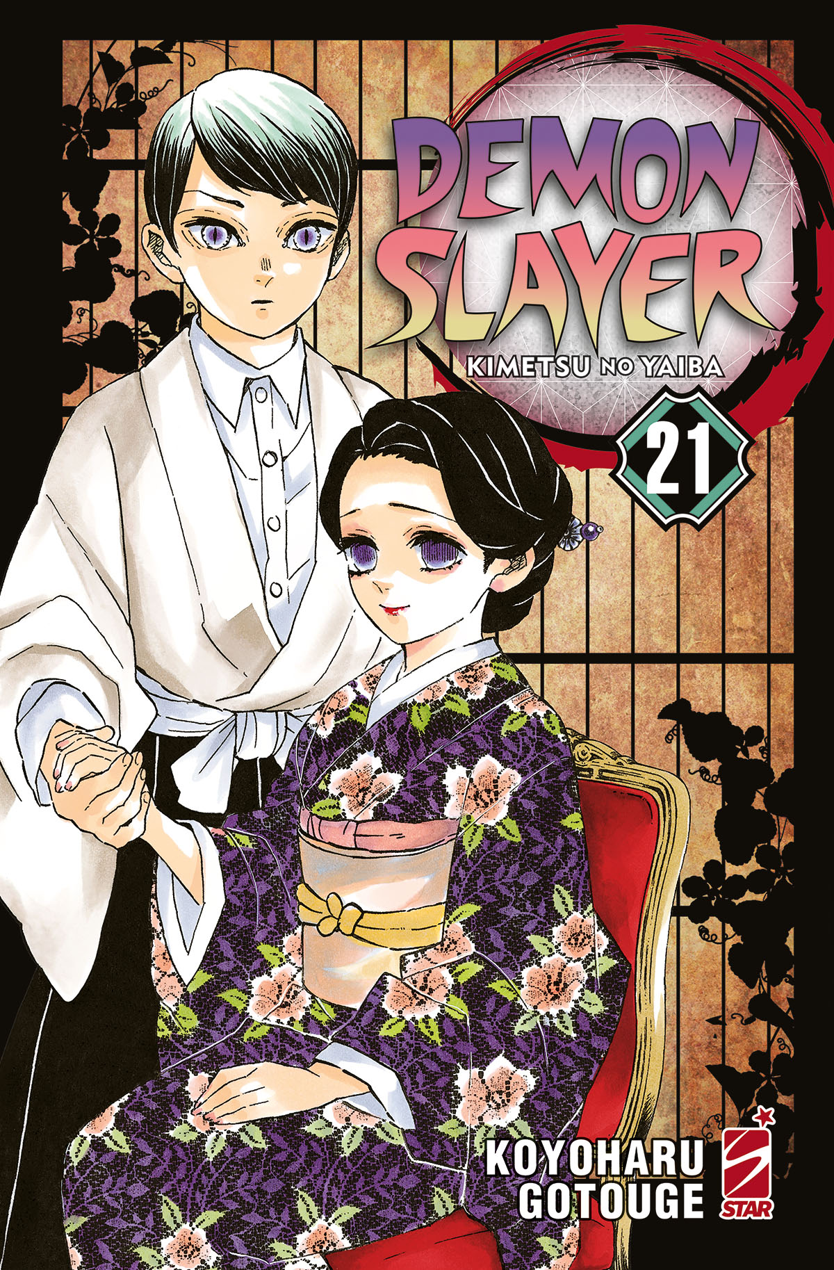 DEMON SLAYER - 21_thumbnail DEMON SLAYER - 21_thumbnail