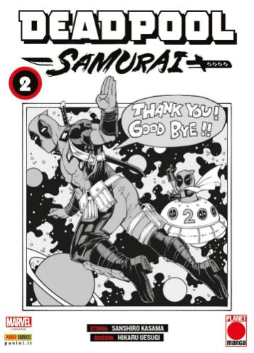 DEADPOOL SAMURAI (di 3) - 2_thumbnail