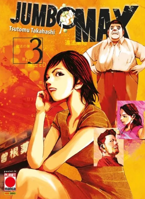 JUMBO MAX - 3_thumbnail JUMBO MAX - 3_thumbnail