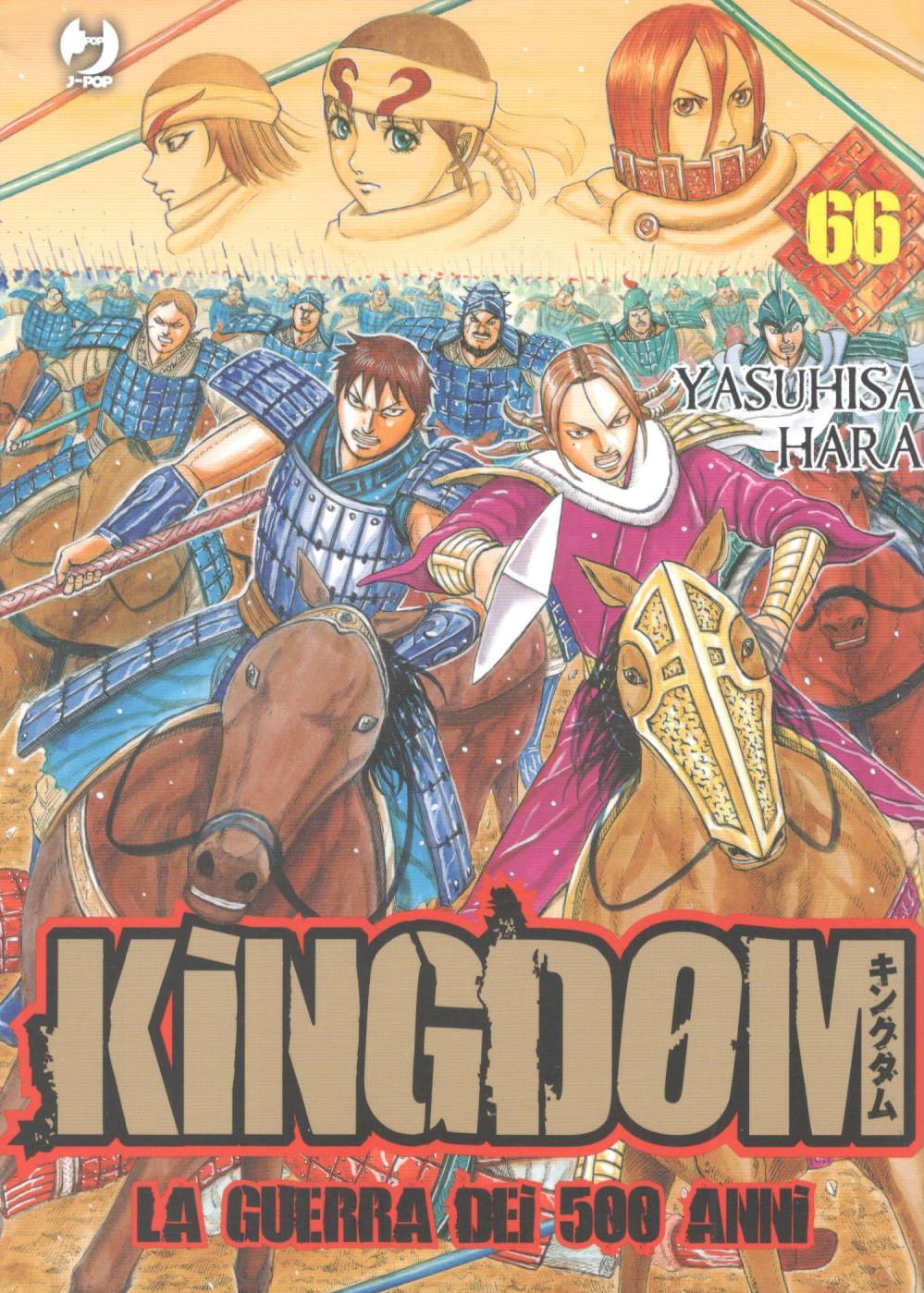 KINGDOM - 66_thumbnail KINGDOM - 66_thumbnail