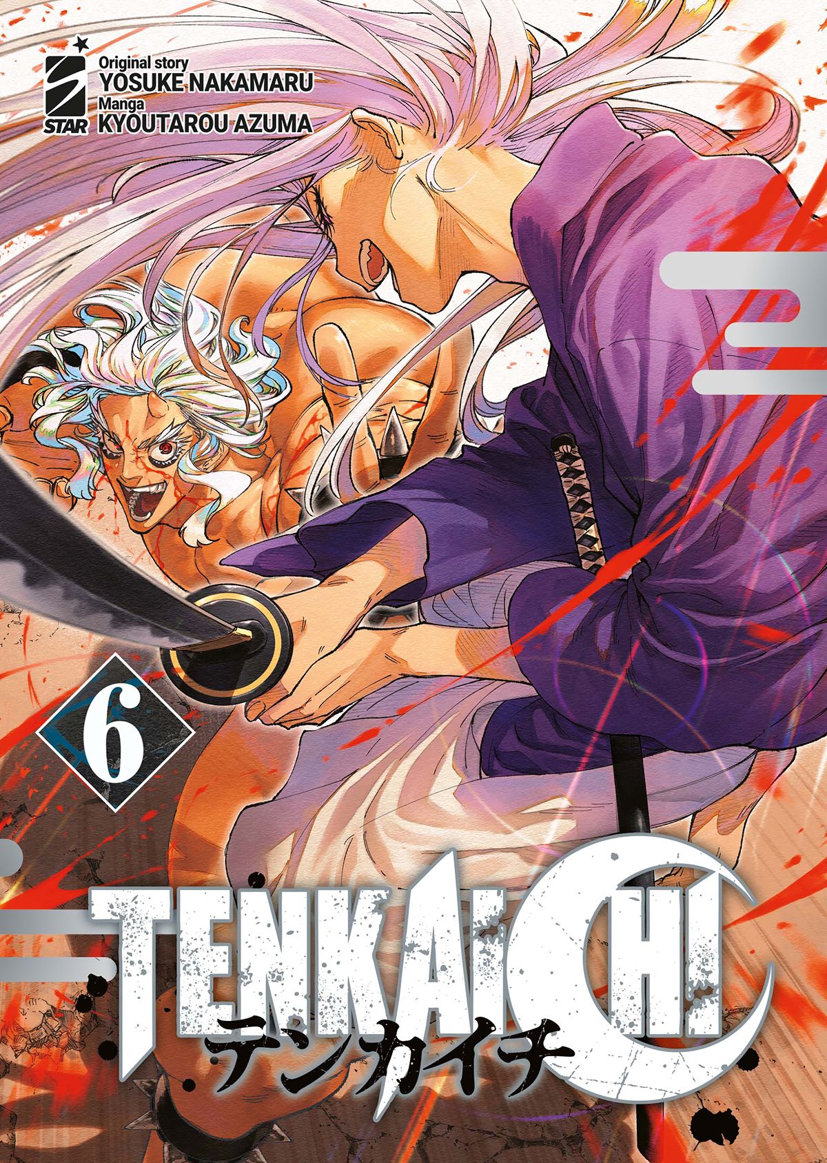 TENKAICHI - 6_thumbnail TENKAICHI - 6_thumbnail