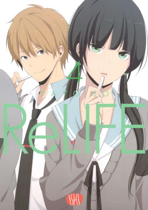 RELIFE - 4_thumbnail RELIFE - 4_thumbnail