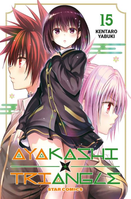 AYAKASHI TRIANGLE - 15_thumbnail