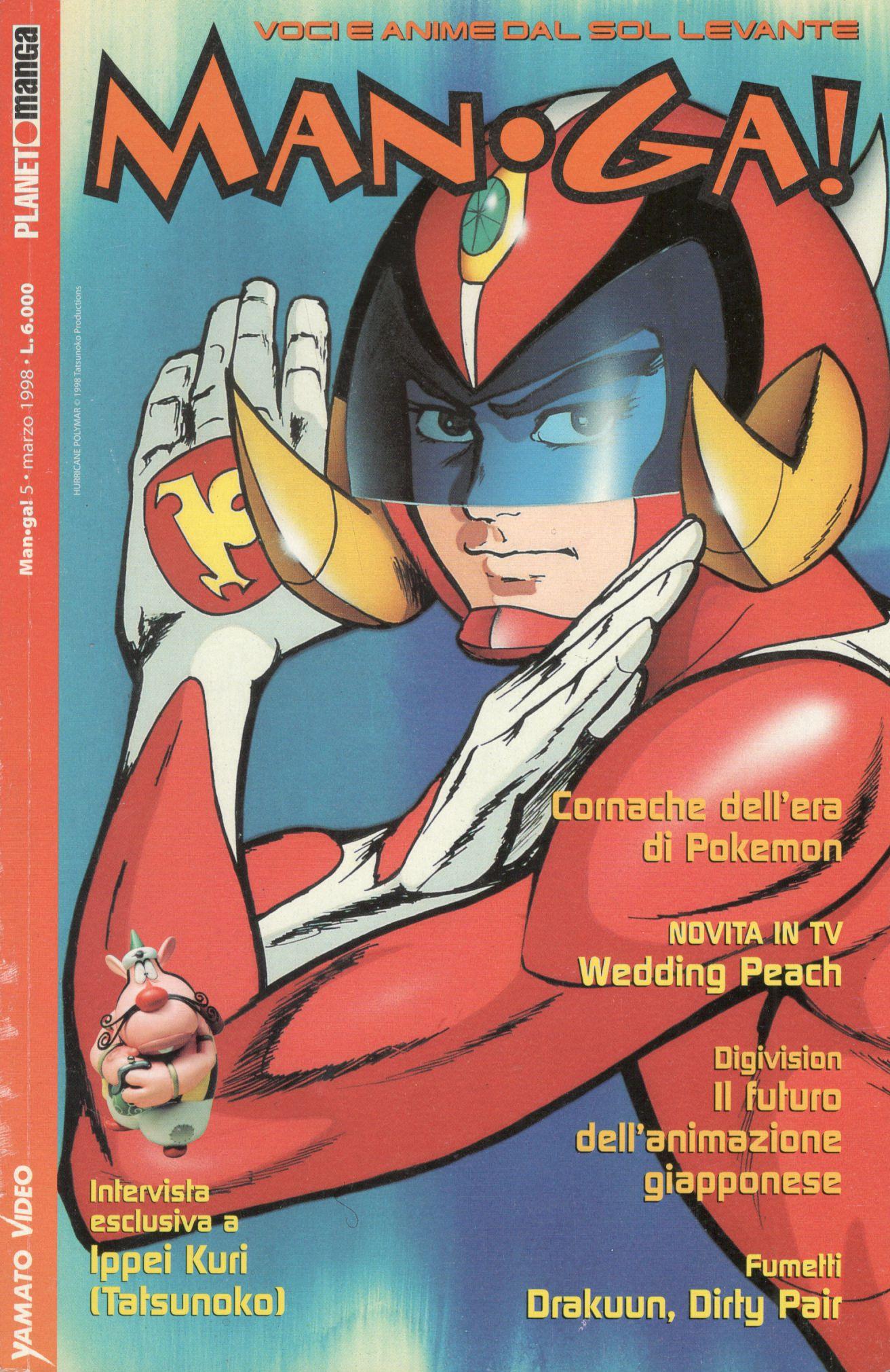 MAN-GA (PANINI) - 5_thumbnail