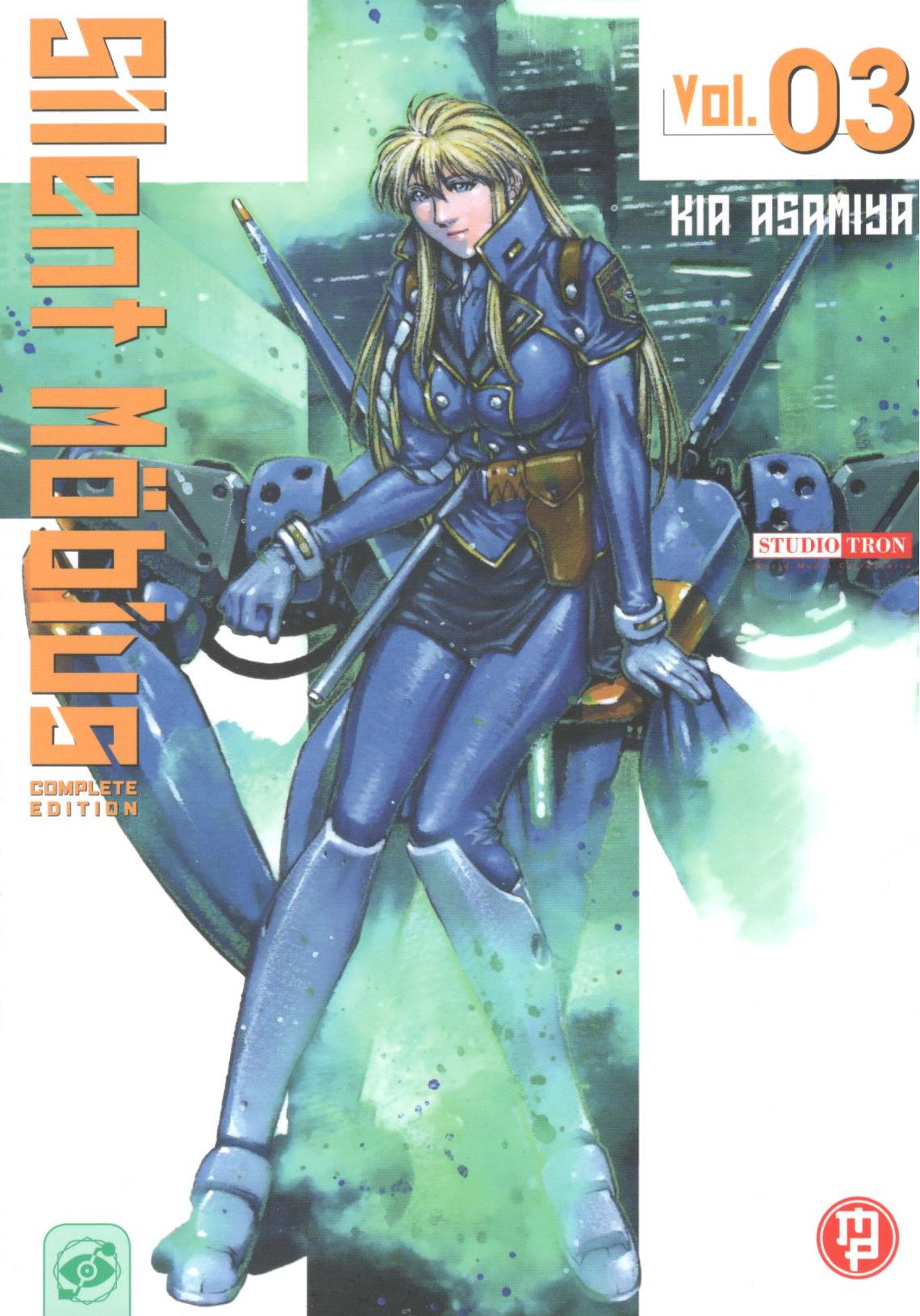 SILENT MOBIUS (MAGIC PRESS) - 3_thumbnail SILENT MOBIUS (MAGIC PRESS) - 3_thumbnail