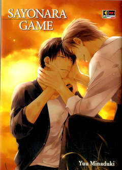 SAYONARA GAME - UNICO_thumbnail SAYONARA GAME - UNICO_thumbnail