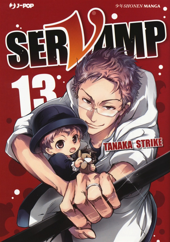 SERVAMP - 13_thumbnail SERVAMP - 13_thumbnail