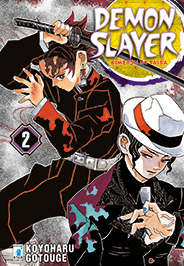 DEMON SLAYER - 2_thumbnail DEMON SLAYER - 2_thumbnail