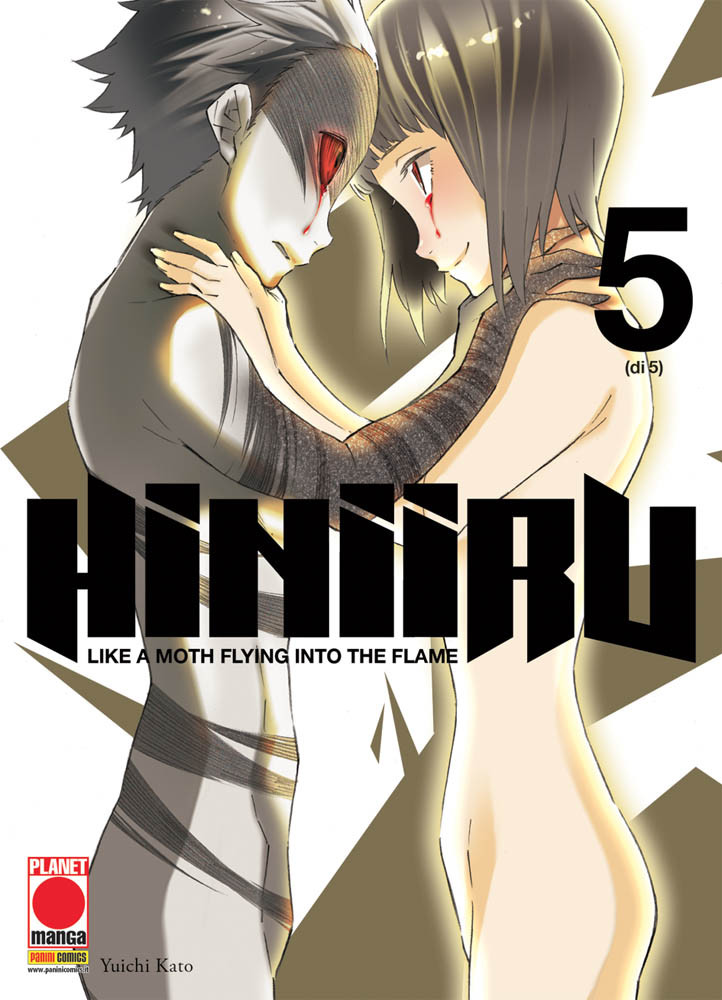 HINIIRU - 5_thumbnail