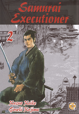 SAMURAI EXECUTIONER - 2_thumbnail SAMURAI EXECUTIONER - 2_thumbnail