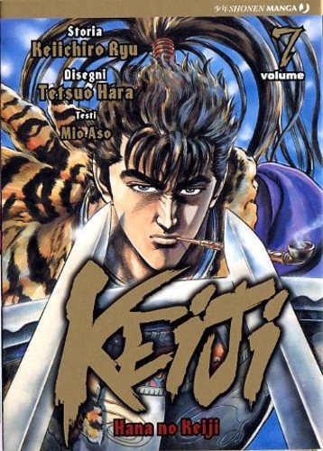 KEIJI - 7_thumbnail KEIJI - 7_thumbnail