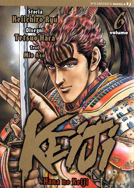 KEIJI - 6_thumbnail