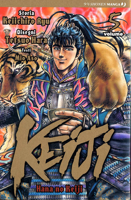 KEIJI - 5_thumbnail