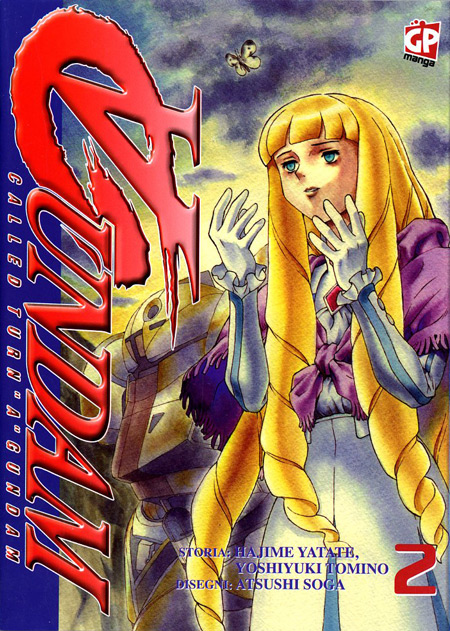 "A" GUNDAM - 2_thumbnail "A" GUNDAM - 2_thumbnail