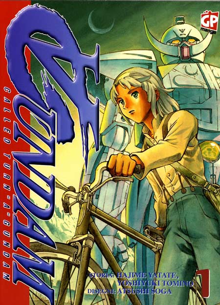 "A" GUNDAM - 1_thumbnail "A" GUNDAM - 1_thumbnail