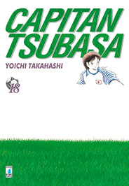 CAPITAN TSUBASA (2014) - 18_thumbnail