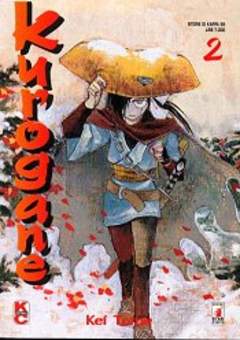 KUROGANE - 2_thumbnail