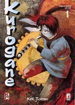KUROGANE - 1_thumbnail