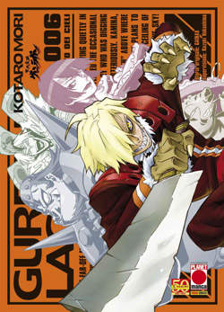 GURREN LAGANN - 6_thumbnail