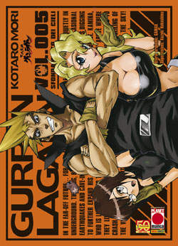 GURREN LAGANN - 5_thumbnail GURREN LAGANN - 5_thumbnail