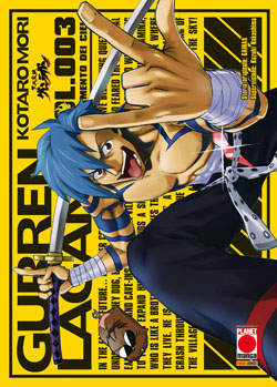 GURREN LAGANN - 3_thumbnail