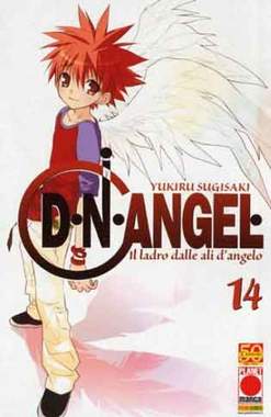D.N.ANGEL - 14_thumbnail D.N.ANGEL - 14_thumbnail