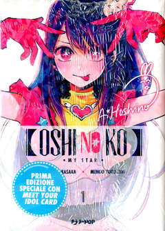OSHI NO KO - 1_thumbnail OSHI NO KO - 1_thumbnail