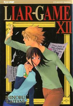 LIAR GAME (2012) - 12_thumbnail