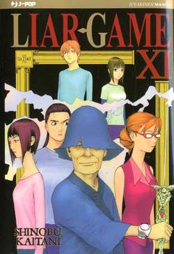 LIAR GAME (2012) - 11_thumbnail