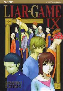 LIAR GAME (2012) - 9_thumbnail