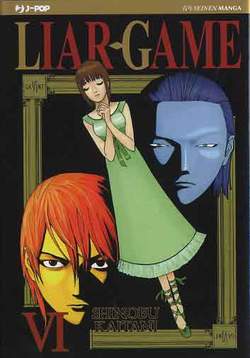 LIAR GAME (2012) - 6_thumbnail