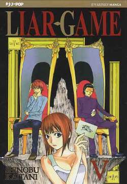 LIAR GAME (2012) - 5_thumbnail
