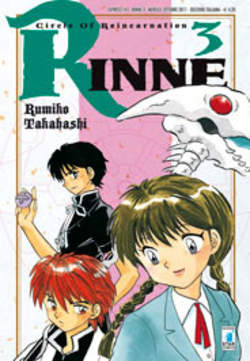 RINNE - 3_thumbnail RINNE - 3_thumbnail