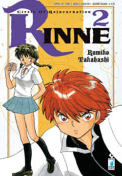 RINNE - 2_thumbnail RINNE - 2_thumbnail