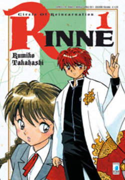 RINNE - 1_thumbnail RINNE - 1_thumbnail