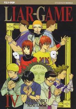 LIAR GAME (2012) - 4_thumbnail