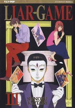 LIAR GAME (2012) - 3_thumbnail