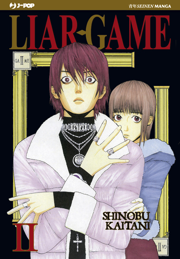 LIAR GAME (2012) - 2_thumbnail LIAR GAME (2012) - 2_thumbnail