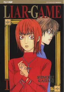 LIAR GAME (2012) - 1_thumbnail LIAR GAME (2012) - 1_thumbnail