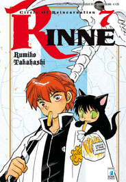 RINNE - 7_thumbnail