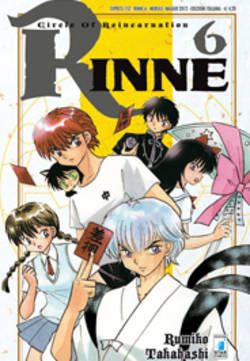 RINNE - 6_thumbnail RINNE - 6_thumbnail