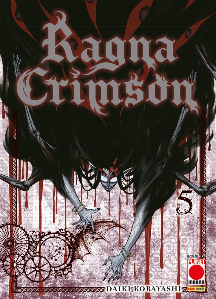 RAGNA CRIMSON - 5_thumbnail RAGNA CRIMSON - 5_thumbnail