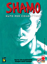 SHAMO (2006) - 15_thumbnail